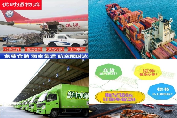 泰安到太原航空货运公司-泰安到太原物流专线